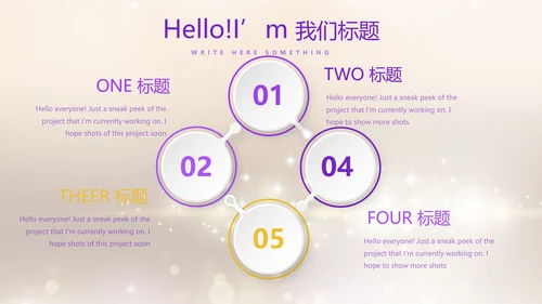 紫色员工生日会快乐电子相册动态PPT模板