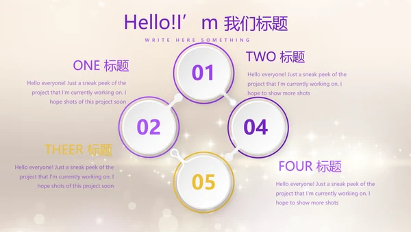 紫色员工生日会快乐电子相册动态PPT模板