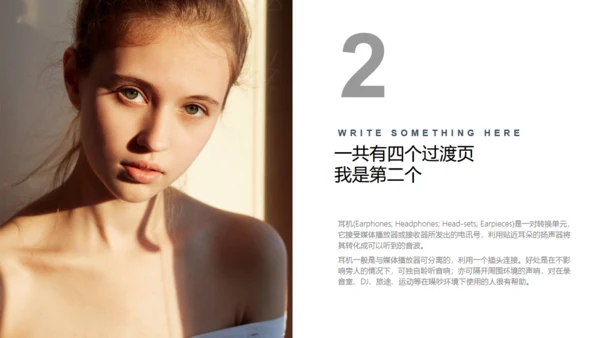 用心做设计无色主义黑白风通用PPT模板