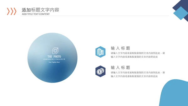 商务建筑物业管理法律法规培训课件PPT