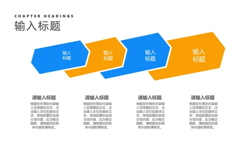 蓝色几何教师教学说课汇报PPT模板