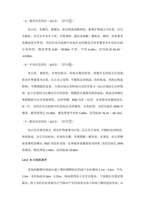 基坑管涌事故应急全新预案.docx