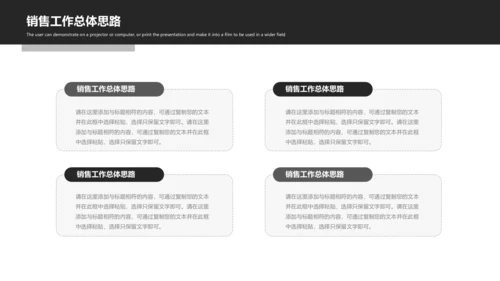 欧美风2019年终工作总结述职报告PPT
