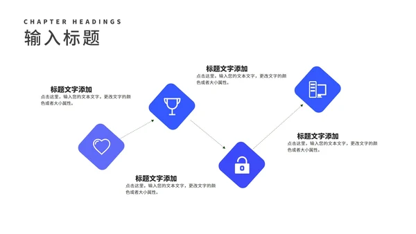 简约风紫色手提袋消费者权益日主题演讲PPT模板