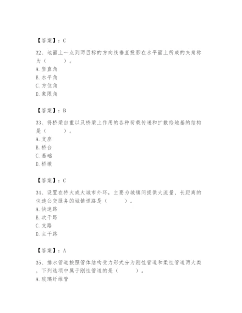 施工员之市政施工基础知识题库附答案（基础题）.docx