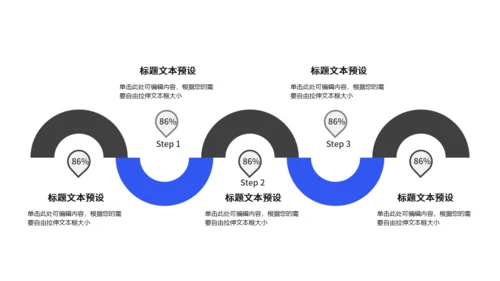 商务灰色个人工作总结通用PPT模板