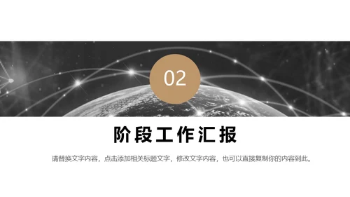 极简大气互联网通用PPT项目汇报