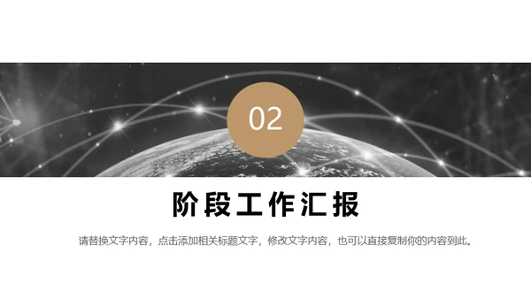 极简大气互联网通用PPT项目汇报