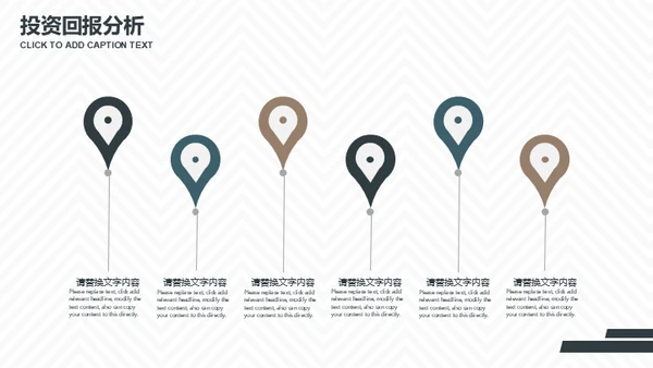 几何风格商业项目计划书通用PPT简报