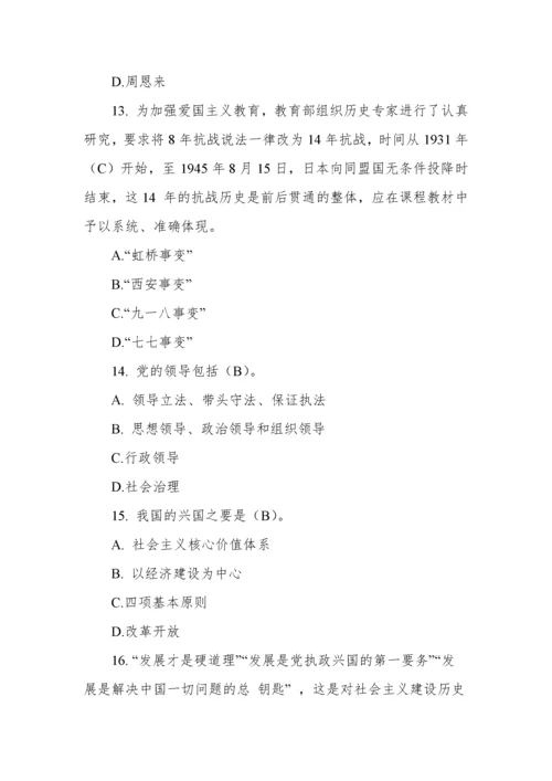 政工师考试题库(1541题)，最全最新版！.docx