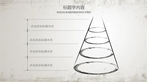 古香古色水墨荷花佛教文化PPT动态模板
