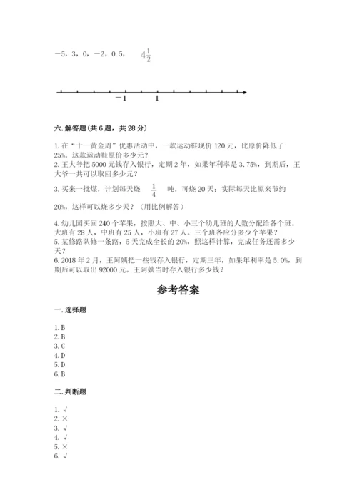 张家口市涿鹿县六年级下册数学期末测试卷及参考答案一套.docx