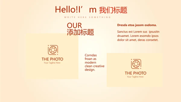 红色大气公安警察工作总结动态PPT