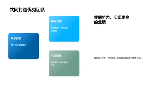人才引擎：再塑未来