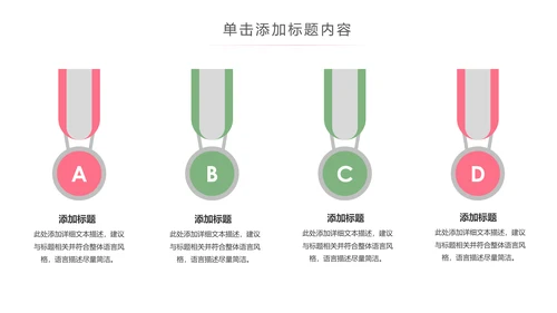 粉色唯美关爱女性乳腺身体健康女性妇联PPT模板