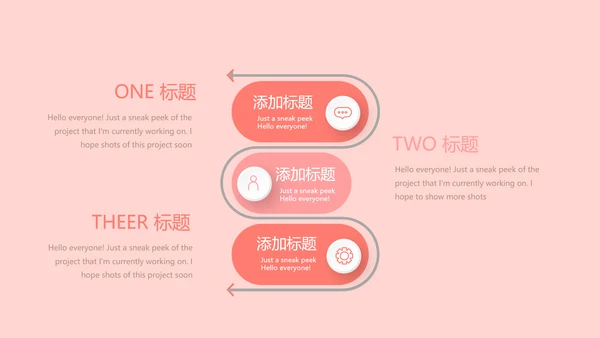 遇见最美教师感恩教师节动态PPT模板