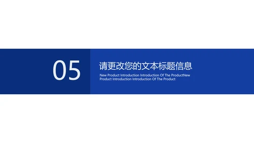 蓝色商务风工作总结汇报PPT模板