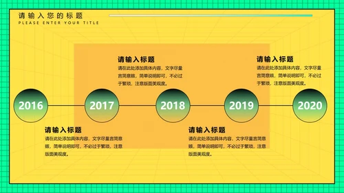 橙色快闪风活动促销方案PPT模板