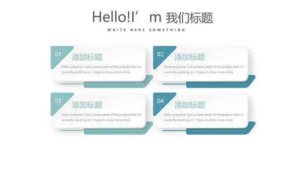 蓝色医疗医务科科长年年终总结动态PPT