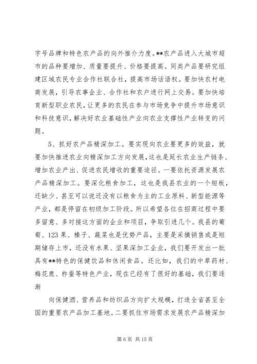 全市脱贫攻坚致辞5.docx