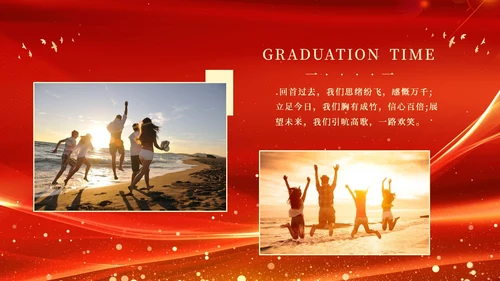 红色大气科技高中升学宴谢师宴电子相册PPT高考