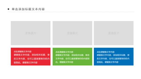 精美时尚全球旅游出国留学动态PPT模板