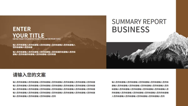 营销工程图纸飞机商务通用PPT模板