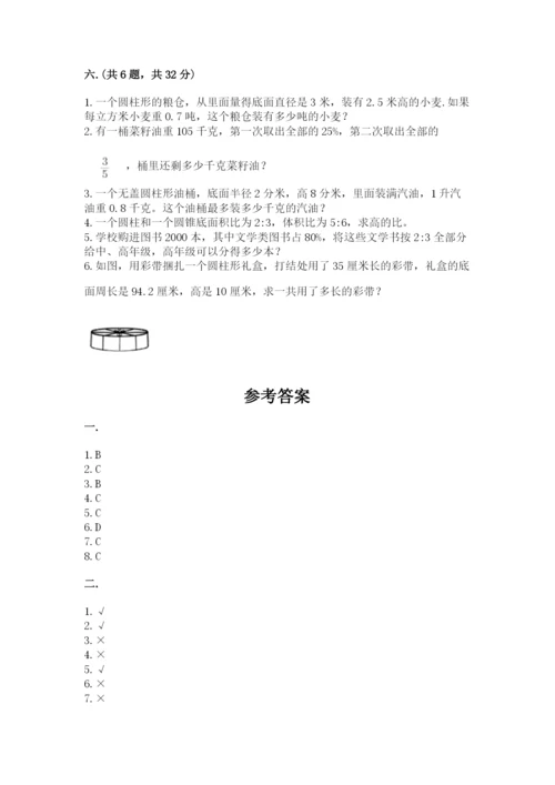 山东省济南市外国语学校小升初数学试卷含答案（突破训练）.docx