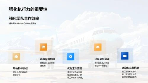 旅游新篇章