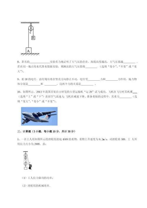 强化训练河南郑州桐柏一中物理八年级下册期末考试专项测试练习题（解析版）.docx