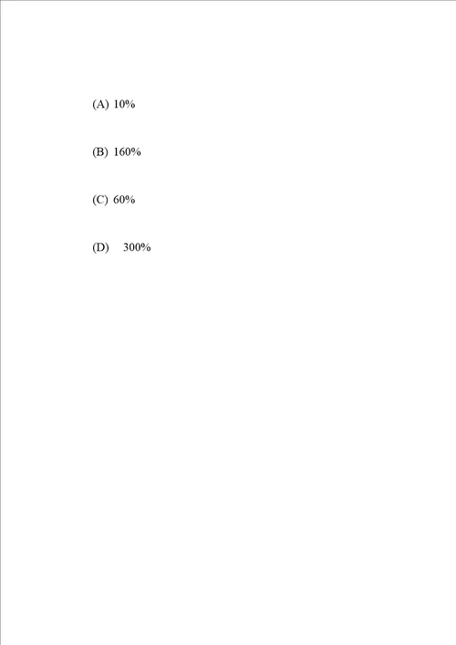 安全知识网络竞赛答题普法网络知识竞赛答题