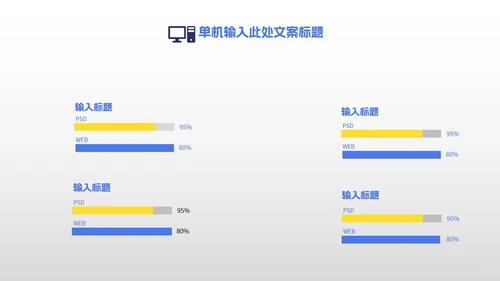 简约几何小学生开学教学PPT模板