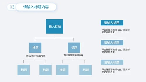 实景个人商务工作汇报PPT模板