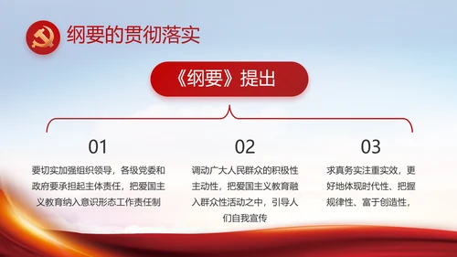 聚焦全国两会政府工作报告动态PPT