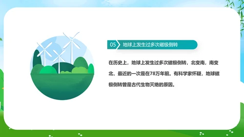 单车出行低碳生活PPT模板