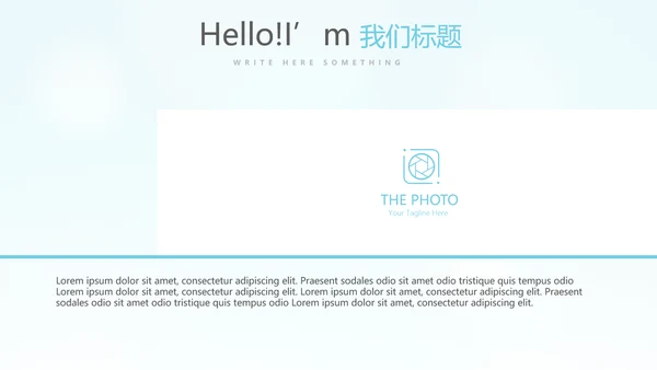 医疗护士护理专用动态PPT模板