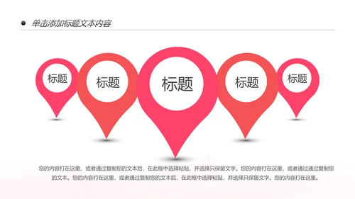 舞蹈培训芭蕾舞舞蹈艺术少儿舞蹈培训PPT模板