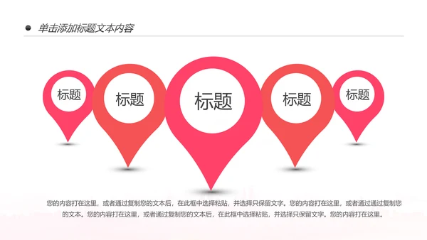 舞蹈培训芭蕾舞舞蹈艺术少儿舞蹈培训PPT模板