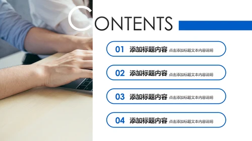 蓝色商务银行业绩汇报工作报告通用PPT模板