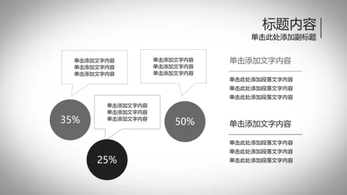 开场动感跳动五线谱音乐ppt动态模板