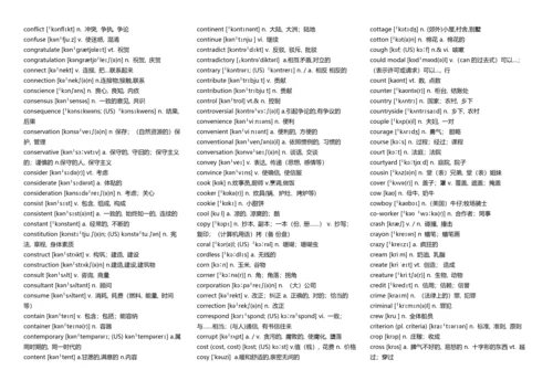 高考3500词汇表(带音标).docx