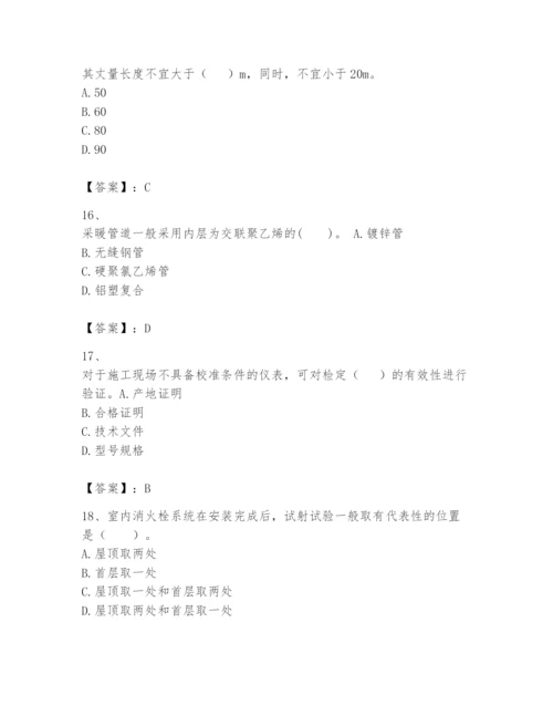 2024年一级建造师之一建机电工程实务题库（黄金题型）.docx