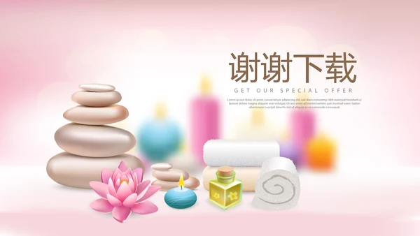 粉色时尚美容SPA美容院年终工作总结动态PPT