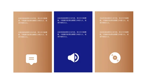 深蓝商务风年度企业培训汇报PPT模板