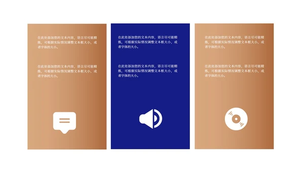 深蓝商务风年度企业培训汇报PPT模板