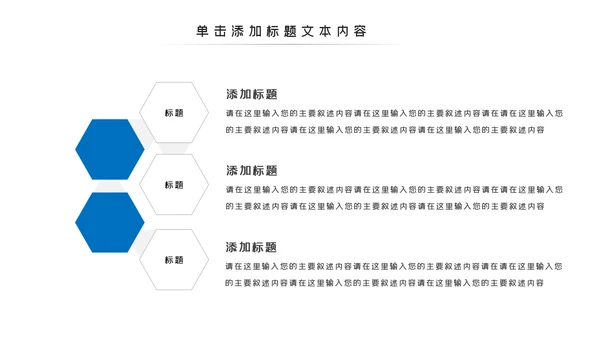 蓝色工程项目报告建筑图纸工程施工建筑设计PPT