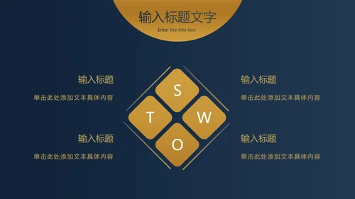 蓝金圆点金简约奢华PPT模板