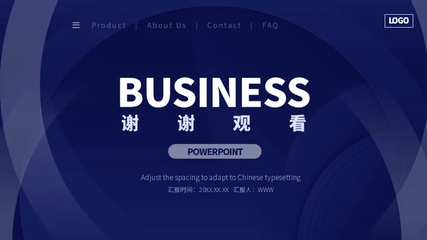 商务科技风年终总结企业宣传通用PPT模板