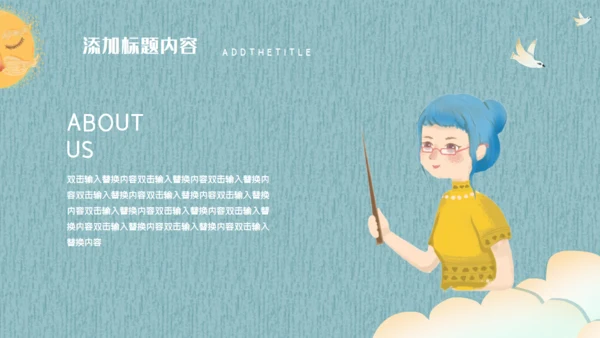 卡通可爱清新家长会通用PPT