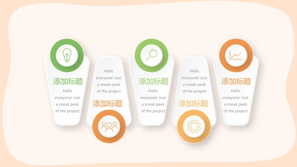 绿色蔬菜营养与健康动态PPT